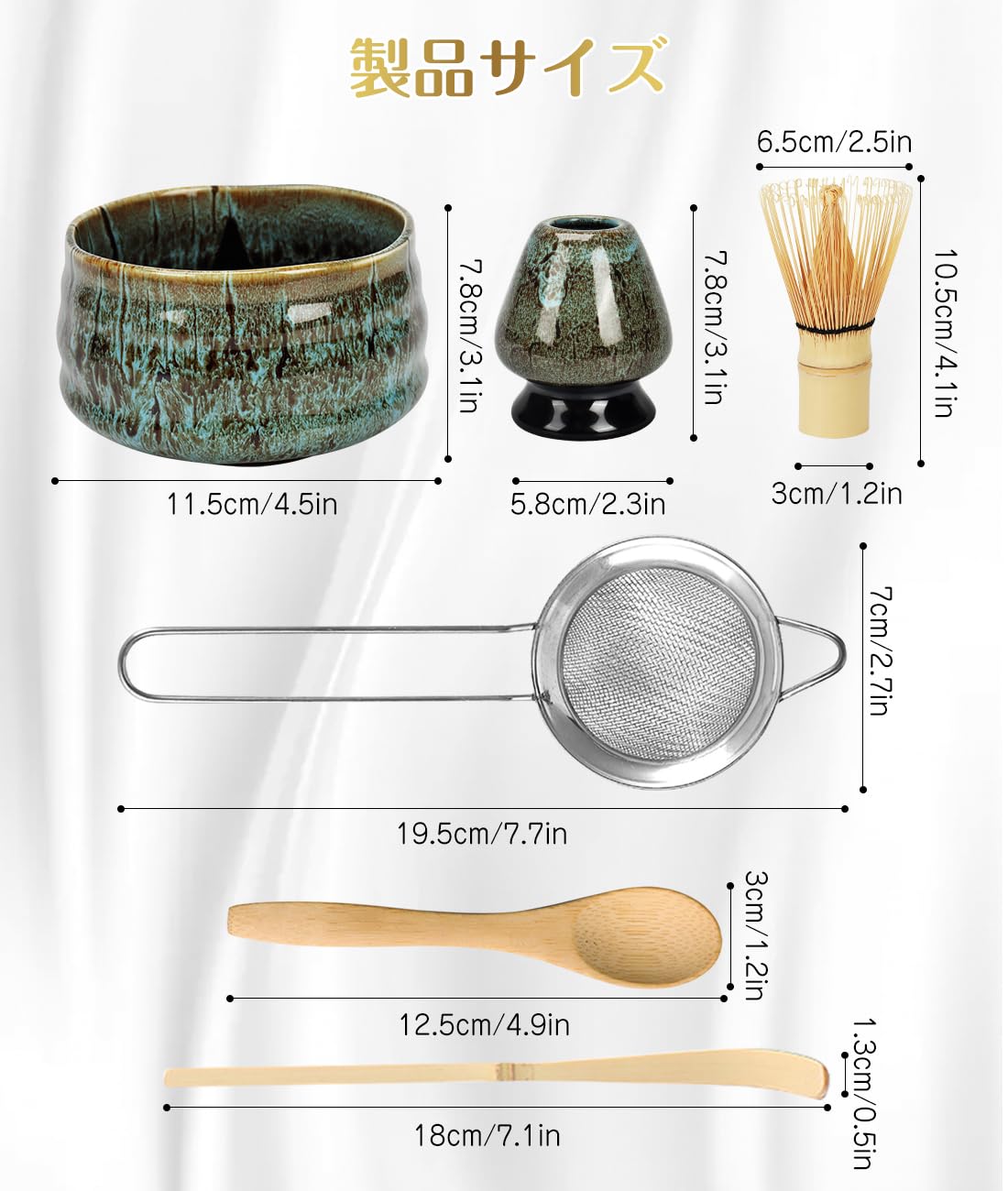 Amazon | DWCQRTM 日本抹茶セット お抹茶6点セット 茶道セット 茶道具